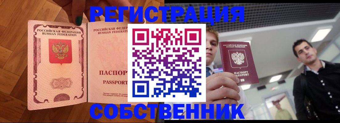 регистрация для дет. сада в Каменке