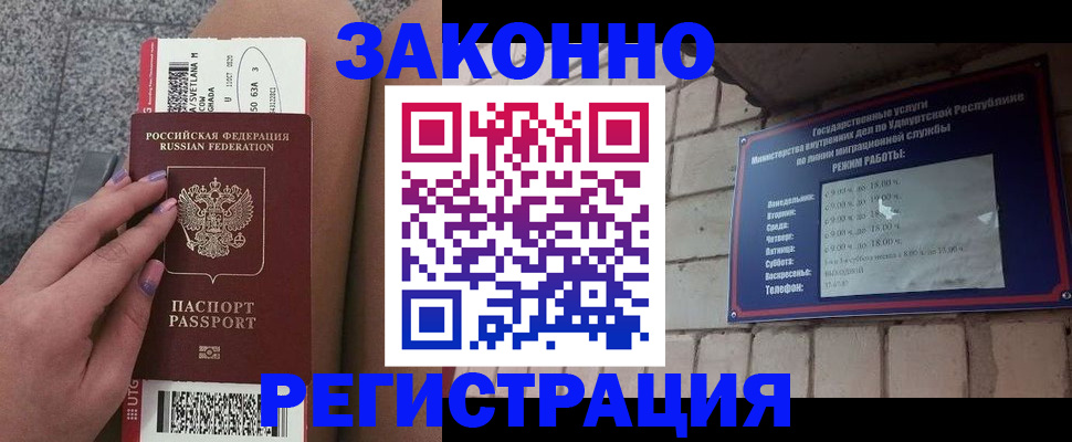 найти адрес прописки в Каменке